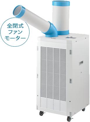 楽天市場】スポットクーラー 業務用 200vの通販 楽天市場】スポットクーラー 業務用 200vの通販