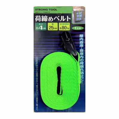 Strong Tool(ストロングツール) 荷締ベルト4m 耐加重80kg イチネンアクセス 15411