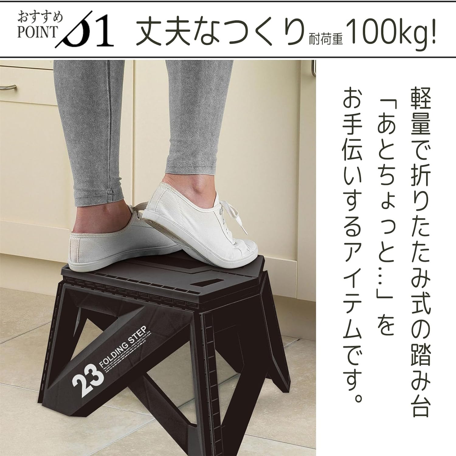 �ȥ졼�ɥ��(Trade One) Ƨ���� �⤵23.4cm����34.7�߱���27.5cm �ޤ���� ����ѥ��� ���ƥå� �����ȥɥ� ������ ������ ��� ���Ρ��ӡ� ����å� �Ѳٽ�100kg LG23