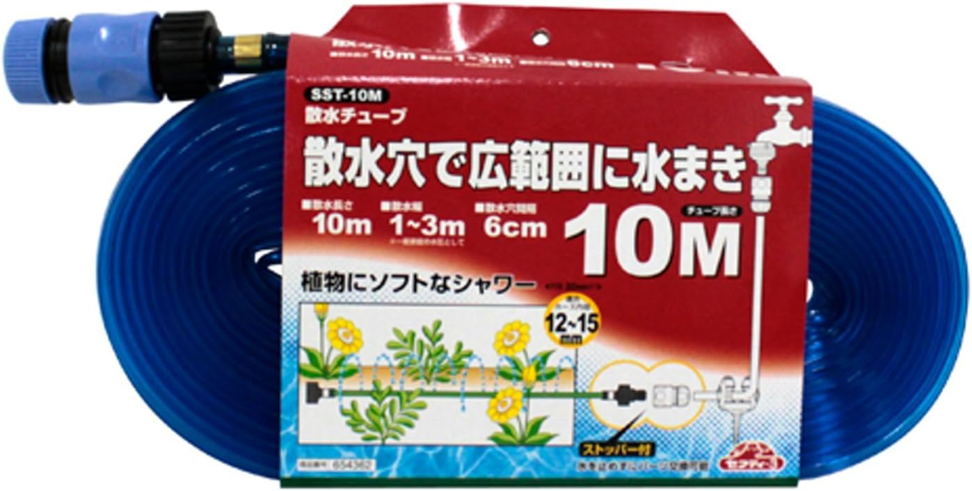 セフティ-3(藤原産業) 散水 チューブ 水やりホース ソフト水圧 シャワー穴タイプ 1...