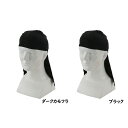 SK11(エスケー11) 熱中症対策 日よけタレ ヘッドキャップ タレ付 1個 帽子 農作業 日除け UVカット 藤原産業