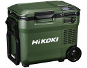 HiKOKI(ハイコーキ) 18V コードレス冷温庫 UL18DC(WMGZ) フォレストグリーン【バッテリーセット】 メーカー1年保証付き メーカー1年保証付...
