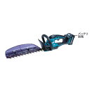 マキタ(makita) ヘッジトリマー MUH017GZ 刈込幅360mm 上下刃駆動式 40V【本体のみ】