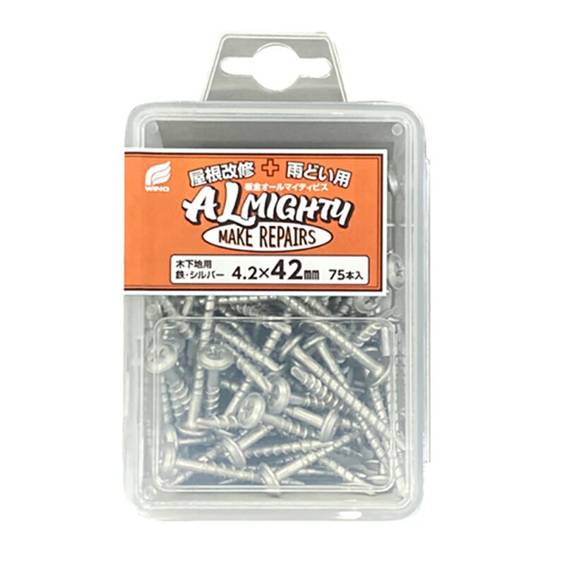 WING() Ķ⥪ޥƥӥ ڲ 4.242mm ŴС 75ʥץ饱