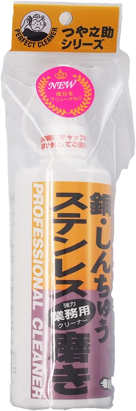 高森コーキ 業務用 銅・真ちゅう・ステンレス磨き（吊下袋入) TU-20A 4956497042152