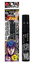 ガテン無敵マーカー PRO 極太 黒 北斗の拳 ケンシロウ 油性 1本 BTHKGMGDPT1 寺西化学工業