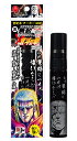 ガテン無敵マーカー PRO 極太 黒 北斗の拳 ラオウ 油性 1本 BTHRGMGDPT1 寺西化学工業