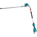 マキタ(makita) 充電式ポールヘッジトリマ MUN001GZ 刈込幅600mm 偏角拝み刃 角度可変 40V【本体のみ】