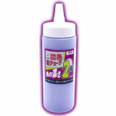 たくみ 濃色粉チョーク 濃紫 300g 2215 4960587022153