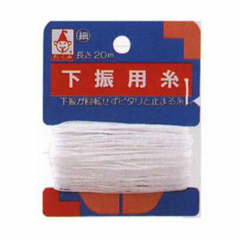 ⶶܼҡŷԾŹ㤨֤ ѻ  0.7mm 20m 2501 4960587025017פβǤʤ180ߤˤʤޤ