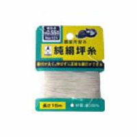 たくみ 坪糸 123 0.60mm 15m 123 4960587019238