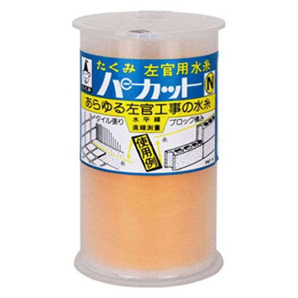 たくみ パカット水糸 N 0.5mm 1000m ナイロン 5501 4960587055014