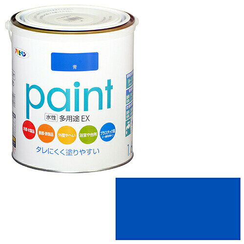 アサヒペン 水性多用途EX 1.6L アオ 防錆・防カビ剤配合でサビ・カビ防止