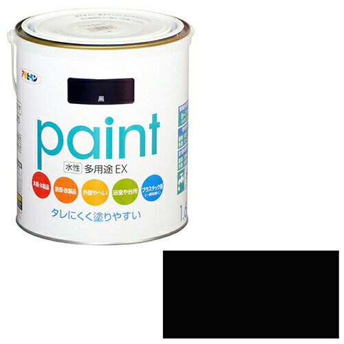 アサヒペン 水性多用途EX 1.6L クロ 防錆・防カビ剤配合でサビ・カビ防止
