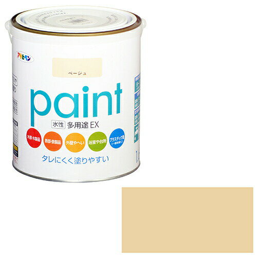 アサヒペン 水性多用途EX 1.6L ベージュ 防錆・防カビ剤配合でサビ・カビ防止