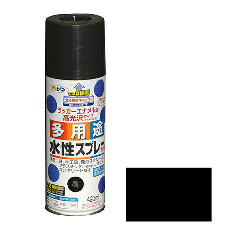 アサヒペン 水性多用途スプレー 420ML クロ いろいろな素材に使用可