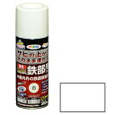 アサヒペン 高耐久鉄部用SP 300ml シロ サビの上から直接塗れる(3)
