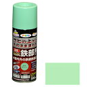 アサヒペン 高耐久鉄部用SP 300ml LGN サビの上から直接塗れる(3)
