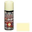 アサヒペン 高耐久鉄部用SP 300ml IV サビの上から直接塗れる(3)