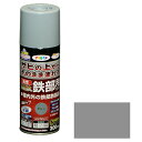 アサヒペン 高耐久鉄部用SP 300ml GY サビの上から直接塗れる