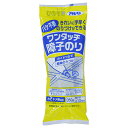 アサヒペン ワンタッチ障子のり 713 350g ハケ不要で、きれいに手早くのりづけ