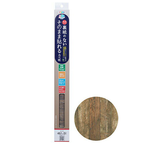 アサヒペン 裏紙のないそのまま貼れる壁紙 SH-106 広げるだけでそのまま貼れる アサヒペン 裏紙のないそのまま貼れる壁紙 SH-106 広げるだけでそのまま貼れる