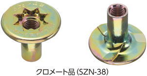 カナイ スリーク座付ナット M12×38 SZN-38 0013011 バラ1個