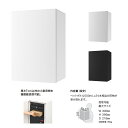 Nasta(ナスタ) 宅配ボックス Nasta Box +POST Mサイズ 宅配ポスト KS-TL06〇-P315 防水タイプ 前入前出 防水タイプ