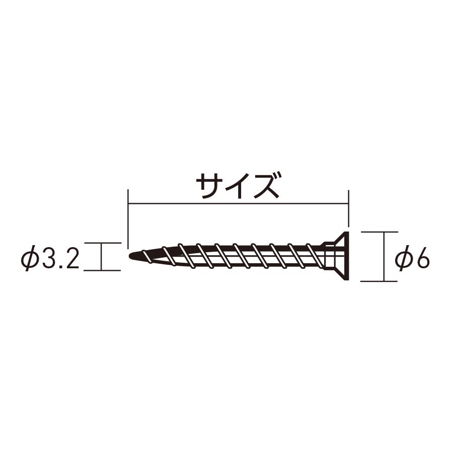 ロイヤル SS SYSTEM シューノ32 タッピングビス SS0-ST600 50mm ステンレス色 4本入 1パック