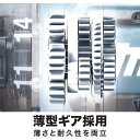 takahashihonsha:10039687のサンプル画像3