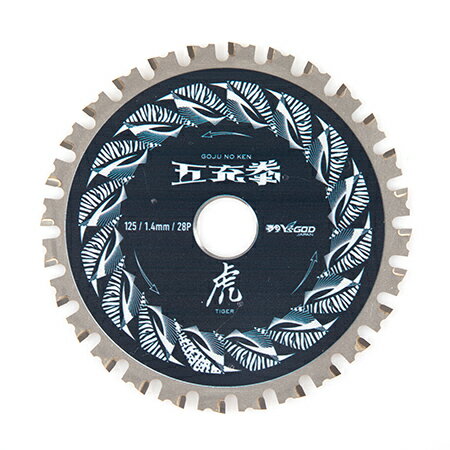 山真製鋸(YAMASHIN) 五充拳 虎 鉄・ステン兼用 125×28P MAT-TG5-125 4534587785808