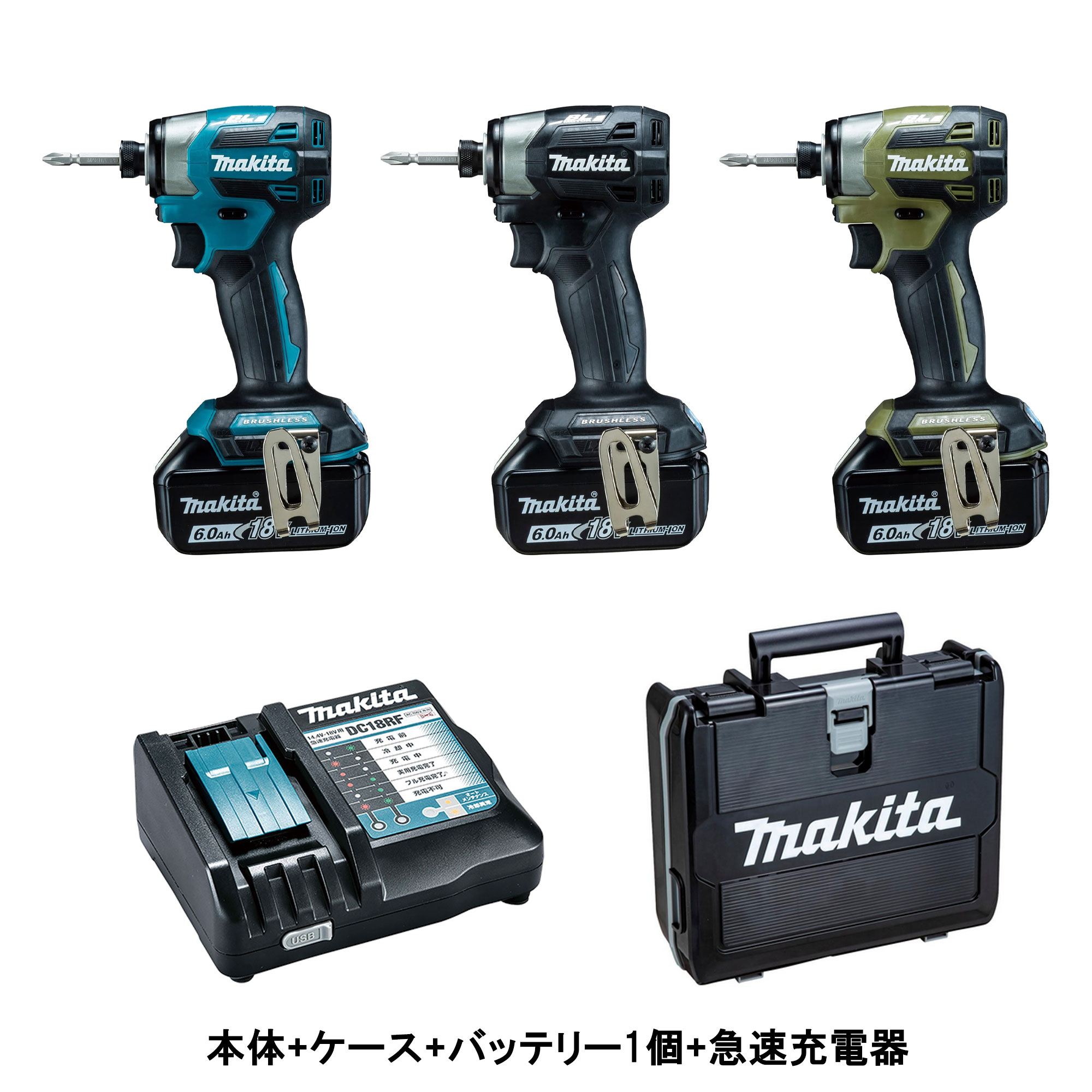 楽天市場】マキタ td170drgxlの通販 楽天市場】マキタ td170drgxlの通販