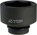 TOP工業(トップ工業) インパクトレンチ用 ソケット(差込角25.4mm) 6角サーフェイス 高耐久・プロ仕様 ボルト・ナットの着脱作業向け【リング・ピン付】...
