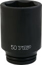 TOP工業(トップ工業) インパクトレンチ用 ディープソケット(差込角19.0mm) 6角サーフェイス 深穴ナット作業向け 高耐久【リング・ピン付】 PT-650L 差込角:19.0mm(3/4) 対辺寸法S:50mm 全長L:100mm ?:24mm