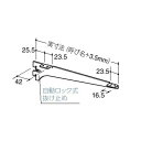 ロイヤル ウッドブラケット R-032W/033W 左右 300 クローム 1セット