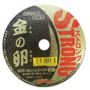 RESITON(レヂトン) 金の卵ストロング 180×2.2×22 AZ36P 10枚入 両面補強 切断砥石 ステンレス・金属用 高耐久