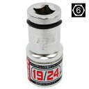 S-TOOL レンチ用ダブルソケット TWR-1924 19mm/24mm対応 6角 スライド式 高耐久仕様 差込角12.7mm(1/2インチ) インパクトレン...