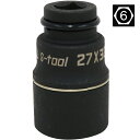 S-TOOL レンチ用ダブルソケット TWR-2732 27mm/32mm対応 6角 スライド式 高耐久仕様 差込角12.7mm(1/2インチ) インパクトレンチ対応