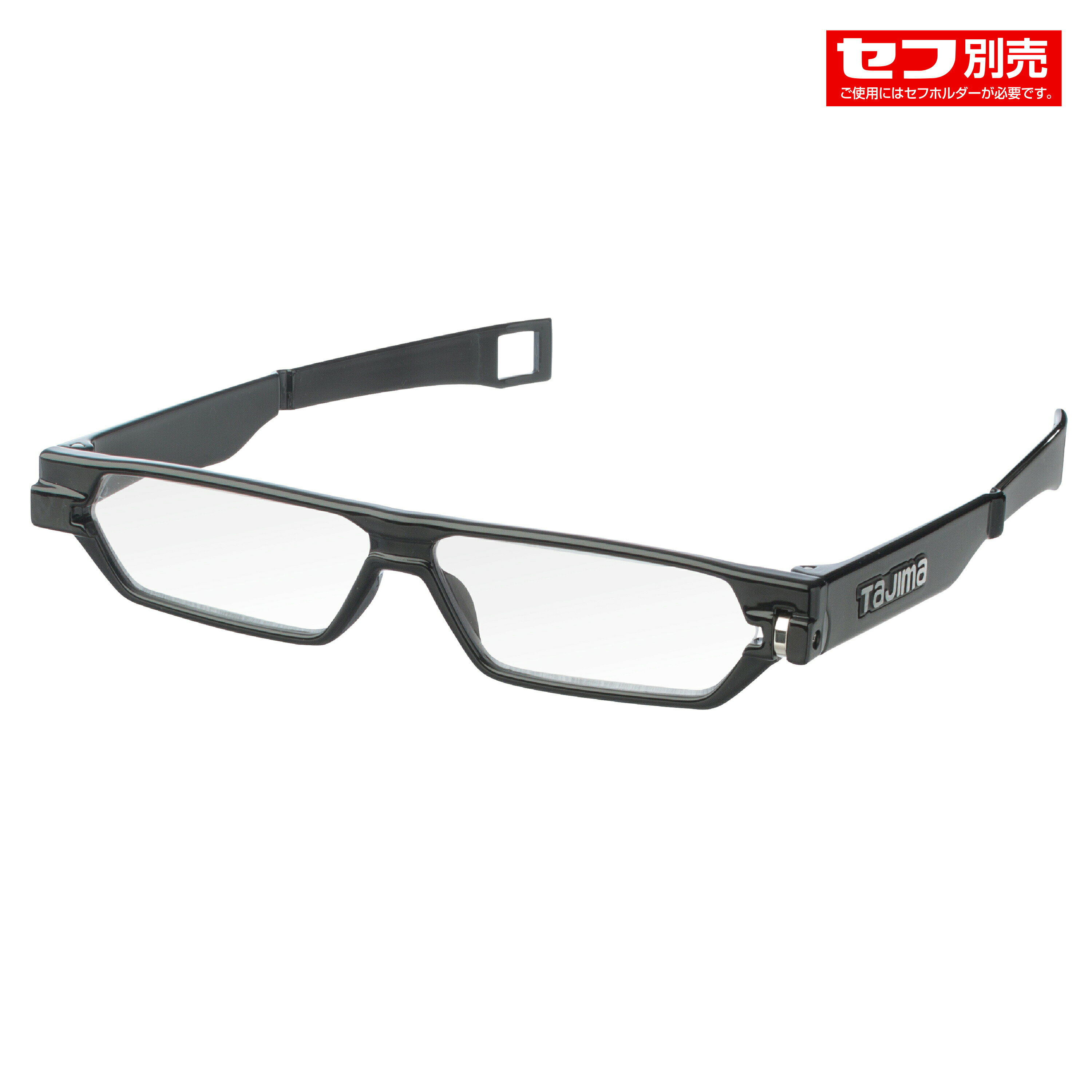 タジマ(TJMデザイン) 老眼用ポケットグラス+2.0 セフホルスター付 RG-P20SFSET 現(xiàn)場のための折りたためる老眼鏡 ポケットグラス