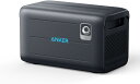 Anker 拡張バッテリー BP2600 2560Wh LiFePO4増設ユニット SOLIX F2600/767対応 長寿命 10年設計 A178111185 送料無料(4)