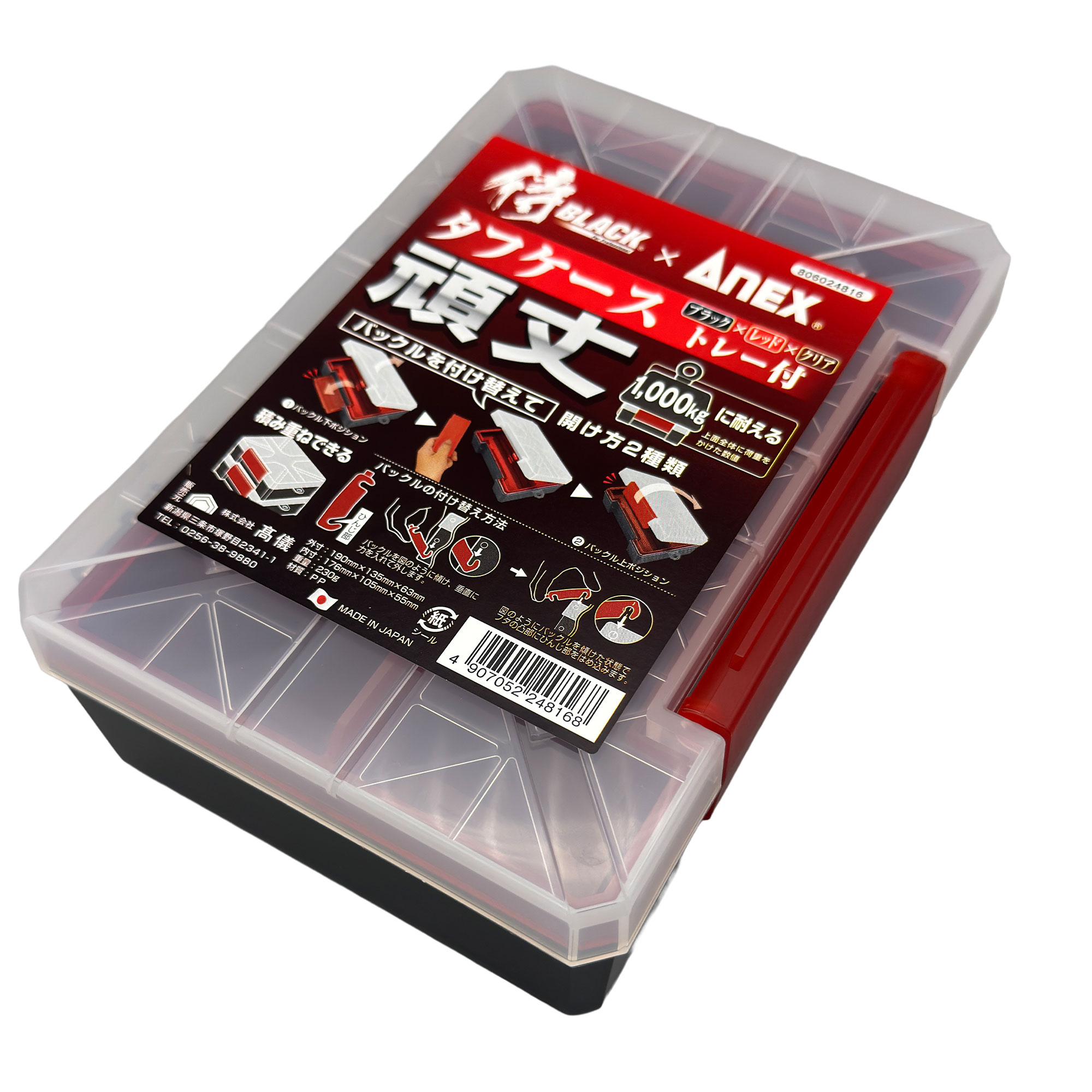 アネックス(ANEX) 侍ブラック 限定色 タフケース トレー付き ブラック×レッド×クリア ATC 極厚3mm設計 ..