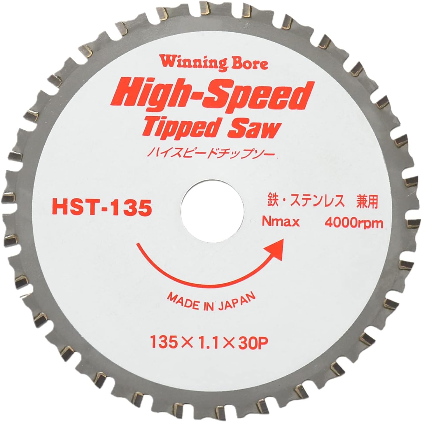 ウイニングボアー ハイスピードチップソー HST-135 30P 高硬度チップ 快速切断 金属・ステンレス対応 ..