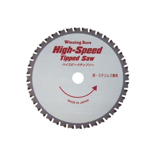 ウイニングボアー HST-305L 金属専用チップソー φ305mm 56P 低速仕様 ステンレス・鉄・アルミ対応 切断..