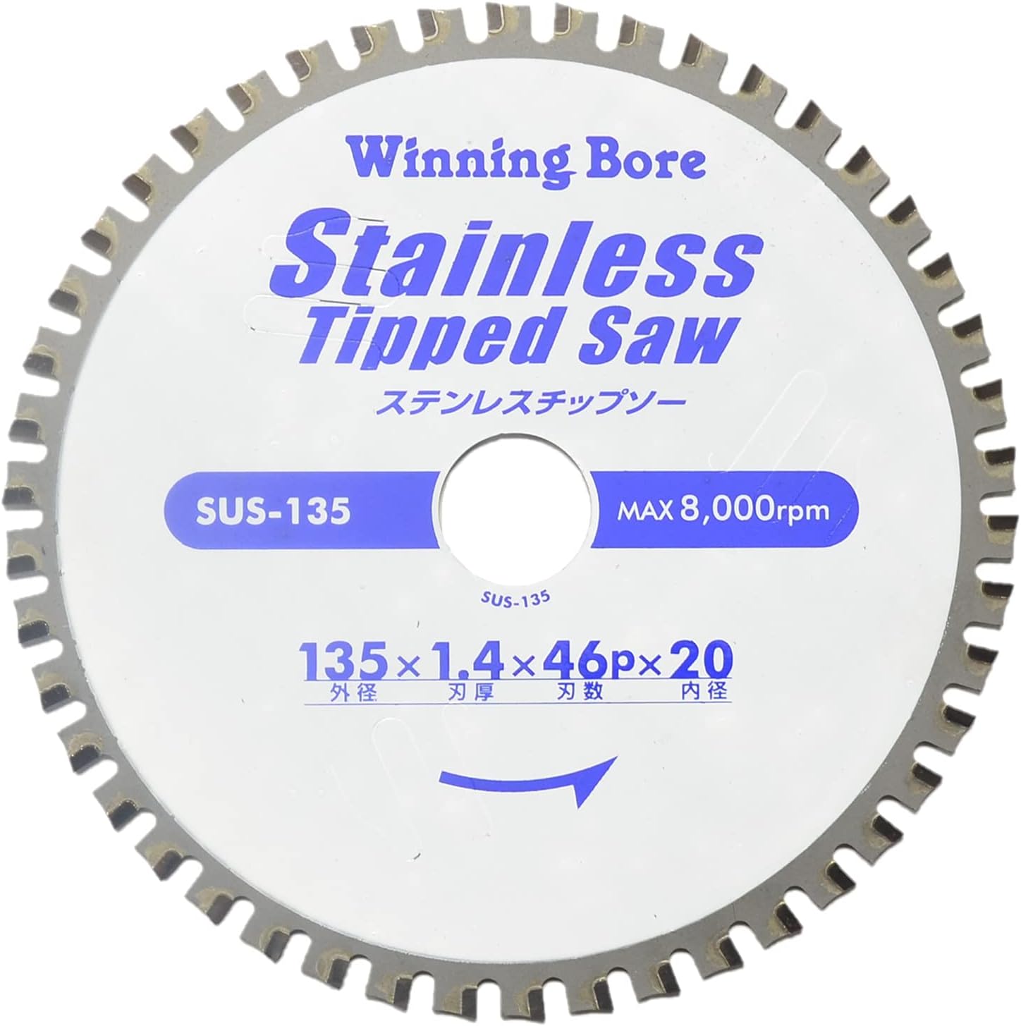 ウイニングボアー ステンレスチップソー SUS-135 135mm 20mm穴 46P 刃厚1.4mm 軽量設計 充電丸ノコ対応