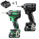 HiKOKI(ハイコーキ) WH12DCA(2LS) (2LSB) 充電式インパクトドライバー 10.8V【バッテリー/充電器セット】GOGOキャンペーン バッ...
