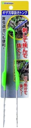 石黒金属 ガーデンヘルパー ギザ刃草抜きトング KP-11 日本製 190×35×25