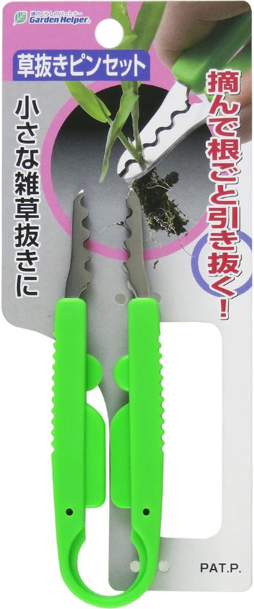 石黒金属 ガーデンヘルパー 草抜きピンセット KP-1 120×30×10
