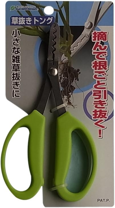 石黒金属 ガーデンヘルパー 草抜きトング KP-4 165×80×20