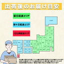takahashihonsha:10003944のサンプル画像3