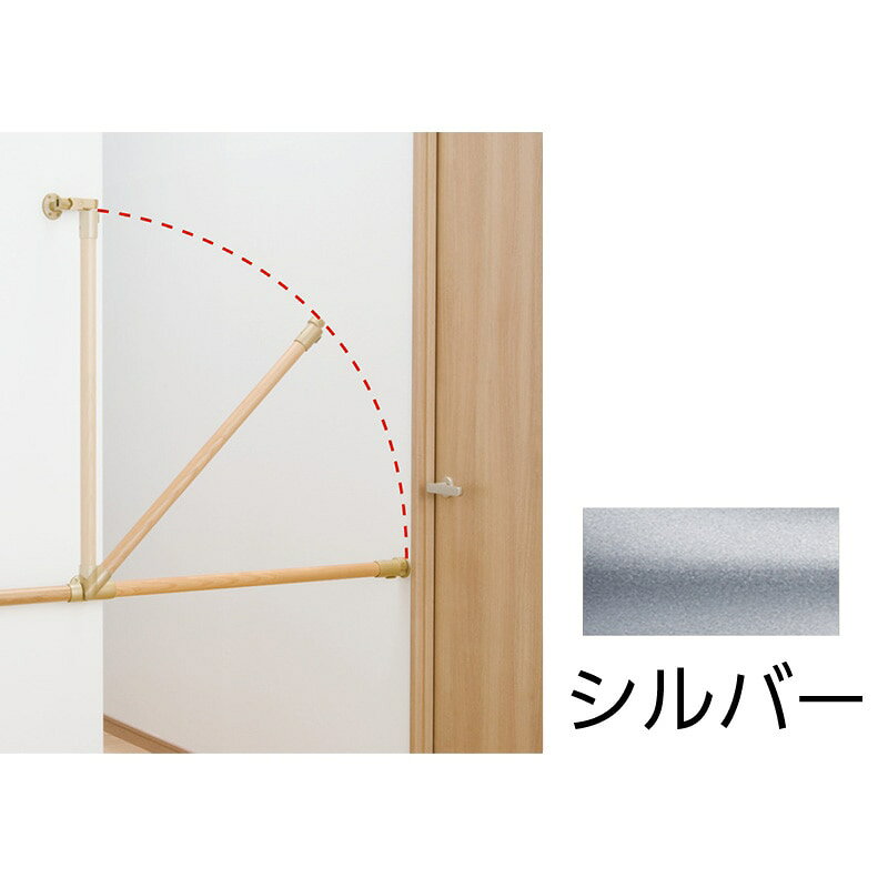 BAUHAUS(バウハウス) 遮断機式先端面付ブラケット BF-22S シルバー左右兼用 040-1717